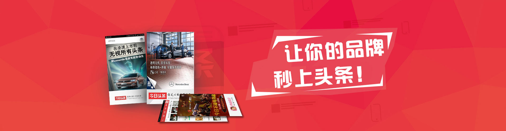 故城竞价托管