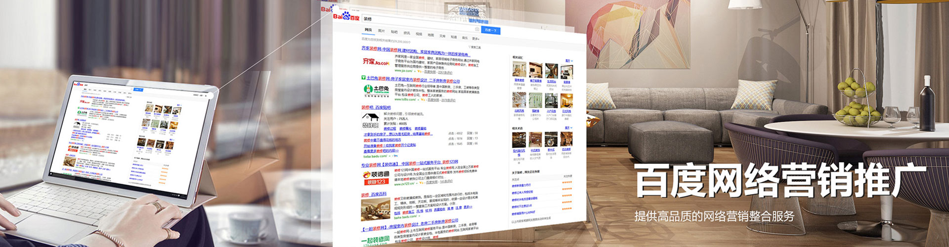 故城信息流大师