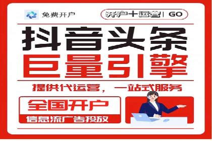 搜索引擎营销（SEM）广告投放的技巧与经典案例