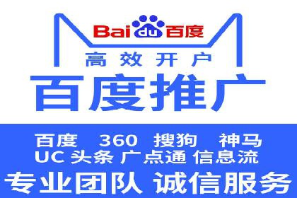 案例解析：如何通过SEM推广提升品牌知名度
