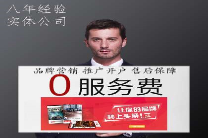 行业新秀如何通过sem竞价运营实现快速崛起