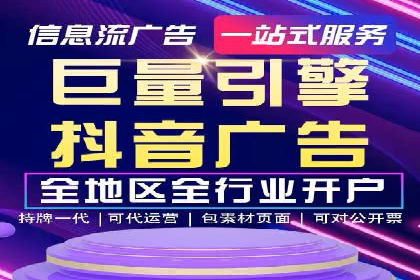 竞价推广开户成本分析：成功案例教你如何降低